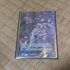 カイト様専用　ウィクロス　救解の冥者　ハナレ　LRP　wixossのサムネイル