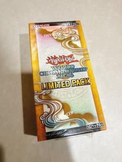 【新品box】シュリ有 遊戯王 WORLDCHAMPIONSHIP2026のサムネイル