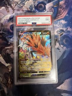 PSA9】ガラルサンダーV CSR 237/184 - メルカリ