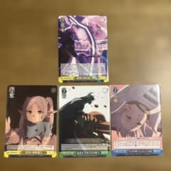 Weiss Funeral Frieren EV Event Card Set of 4
