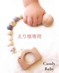 えり様専用のサムネイル