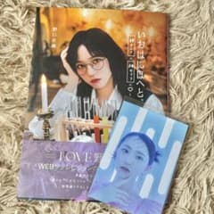 イコラブ 野口衣織 いおはにほへと イコラブ #野口衣織 さんお誕生日おめでとうございます🎂㊗️ 「#いお
