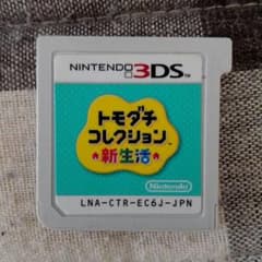 トモダチコレクション新生活のサムネイル