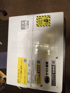 ふーさん専用ダンボールのサムネイル