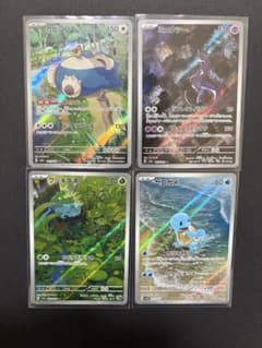 ポケカ151arまとめ売り　カビゴン　ゼニガメ　フシギダネ　ミュウツーのサムネイル