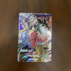 ドラゴンボールダイバーズ 孫悟空:GT GDR SDV10-069 宝箱 - メルカリ