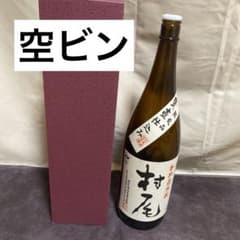 空ビン】村尾 かめ壺焼酎 芋焼酎 1800ml 箱付き - メルカリ