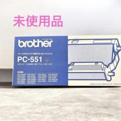 Brother 純正 インクリボン PC-551 未使用品のサムネイル