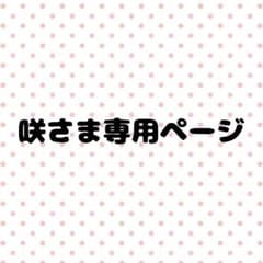 ちいかわ ダイカットステッカー 2種セット＆おまけのサムネイル