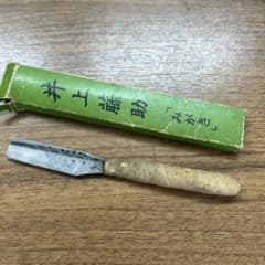 理容店 日本剃刀 - メルカリ