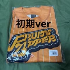 鎮西寿々歌 ユニフォーム 推しアピ FRUITS ZIPPER フルーツジッパー フルーツジッパー 鎮西寿々歌 ユニフォーム 旧ver 推しアピ - メルカリ