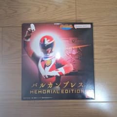 太陽戦隊サンバルカン バルカンブレス MEMORIAL EDITIONのサムネイル
