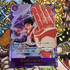 最安値】モンキー・D・ルフィ EB02-061 パラレル ワンピース sec