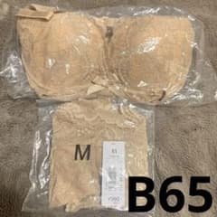 【新品】エメフィール 脇高ブラ上下セット B65 カシュクールのサムネイル