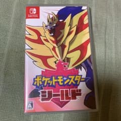 ポケットモンスター シールドのサムネイル