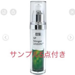 ラボプラス SPスティンガー 30g サンプル5セット付のサムネイル