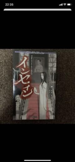 レイさん専用のサムネイル