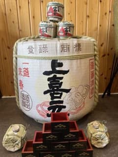 【 酒樽 枡 ミニ酒樽】 上喜元 出雲富士 お酒 樽酒 木製 樽のみ 鏡開き 酒樽 枡 ミニ酒樽】 上喜元 出雲富士 お酒 樽酒 木製 樽のみ 鏡開き