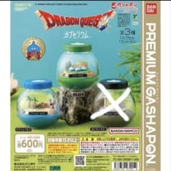 ドラゴンクエスト カプセリウム 2種セットのサムネイル