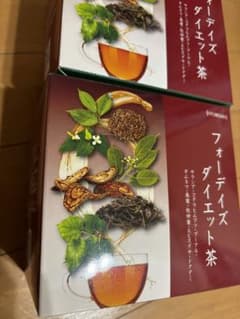 フォーデイズ ダイエット茶 2箱 最終値下げのサムネイル