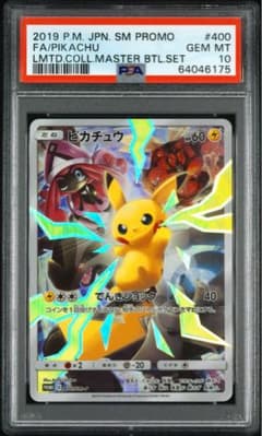 m41556165536_1.jpg?1754193732