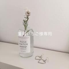 重岡いちご様専用のサムネイル