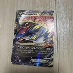 MボーマンダEX P ポケモンカードジム メガボーマンダジムバトル 参加賞 キ…のサムネイル