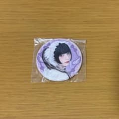きゅるりんってしてみて 環やね 缶バッジ