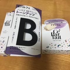 YK様専用○新品未使用○セパルフェ BBクリーム&フェイスパウダーのサムネイル