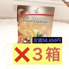 FitLine PowerCocktail 正規品 2025.5 | ဂျပန်