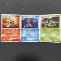 ポケモンカード ゴウカザル エンペルト ドダイトス - メルカリ