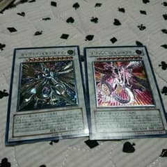 遊戯王 セイバースタードラゴン セイバーデモンドラゴンのサムネイル