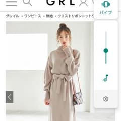 ニットマーモイドワンピース(お値下げしました)のサムネイル
