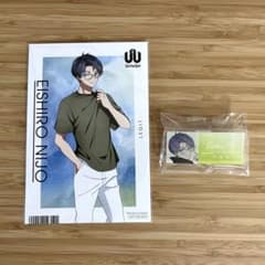 UniteUp! 二条瑛士郎 ネームバッジ イラストカード 特典のサムネイル