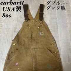 USA製】80s 90s carhartt ダック地ダブルニー オーバーオール - メルカリ