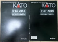 A*Ｙ様 KATO 10-406.407 埼京線　205系のサムネイル
