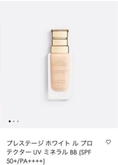 Dior プレステージBB 00のサムネイル