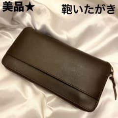 良品★鞄 いたがき レザー 長財布 ラウンドファスナー プレイング札入れ 焦茶 良品☆鞄 いたがき レザー 長財布 ラウンドファスナー プレイング