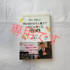 2冊セットのサムネイル