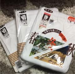 長ズボン下 Lサイズ 3枚セットのサムネイル