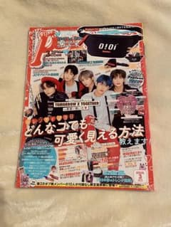 POPTEEN 2020年3月　TXT 表紙のサムネイル