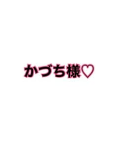イルマi かづち様♡ イルマi かづち様♡ - メルカリ