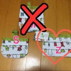 さくら様専用 メッシュのポーチのサムネイル