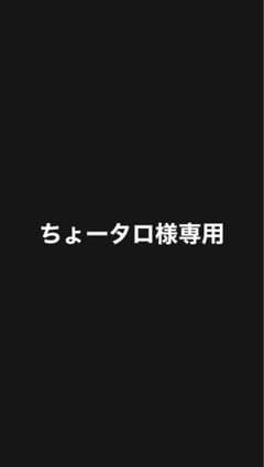 たいれっくすのサムネイル