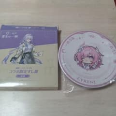 崩壊スターレイル スシロコラボ 寿司皿　キュレネのサムネイル