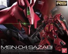 RG MSN-04 SAZABI シャア専用のサムネイル
