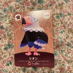 あつ森　amiiboカード　シオンのサムネイル