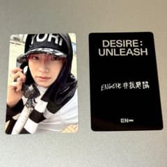 ENHYPEN 中華 ヨントン 一直娯 特典 トレカ ヒスン - メルカリ