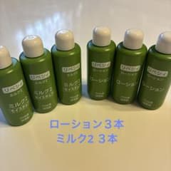 ヤクルト リベシィ ローション ミルク2 6本セットのサムネイル