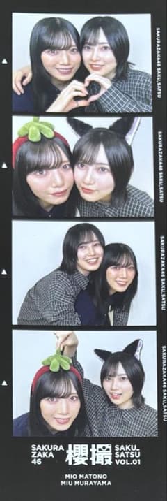 櫻坂46 生写真 村井優 コンプ 4th YEAR LIVE | Buyee 通販購入サポート